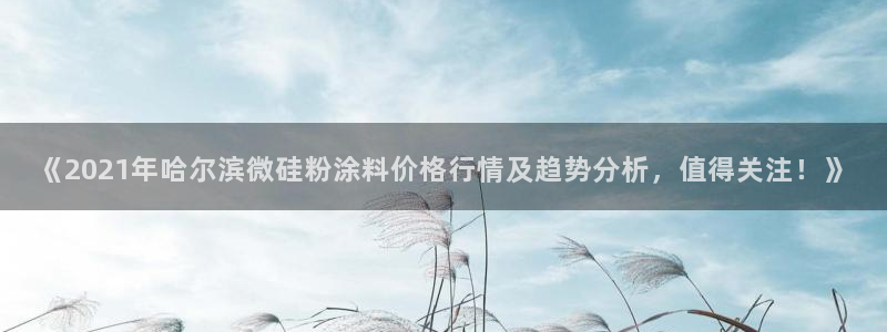 爱游戏app官网有实力