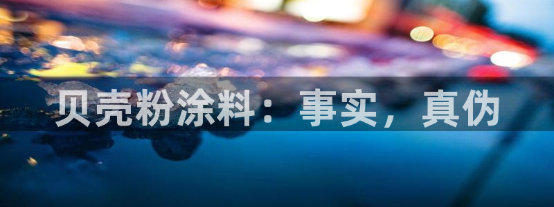 爱游戏电竞平台