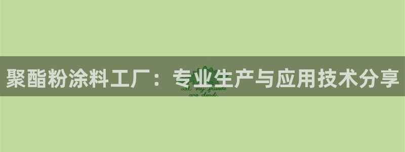 5爱游戏平台
