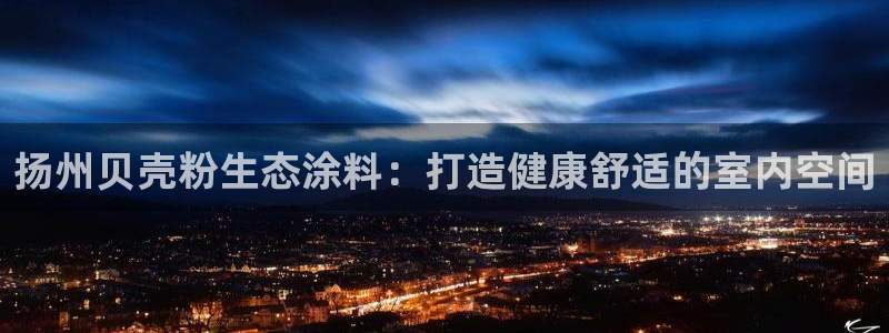 爱游戏电竞官网