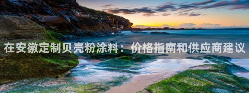 爱游戏官网客户端手机版