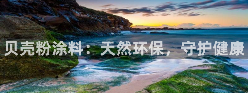 爱游戏(官网)app下载