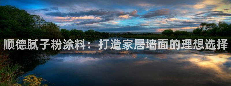 爱游戏全站官网