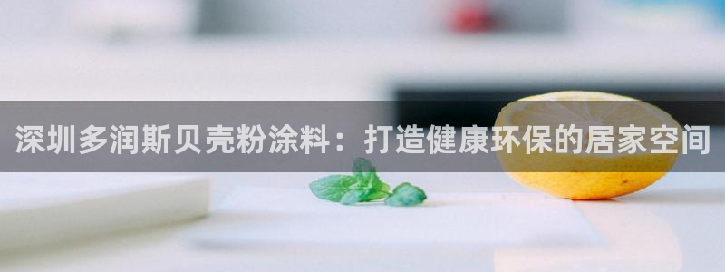 爱游戏客户端官网入口