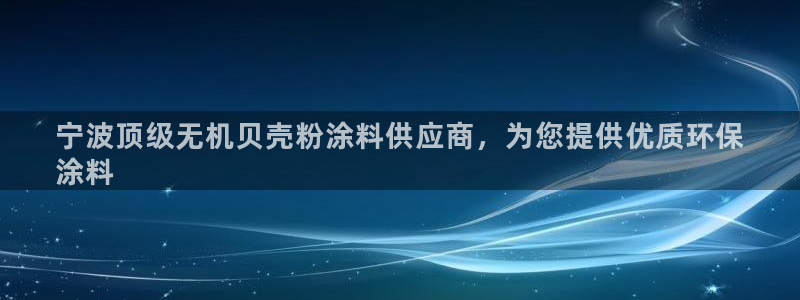 爱游戏官网信誉