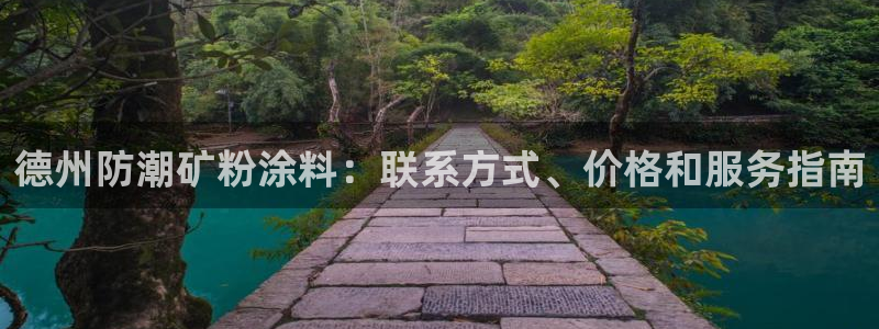 爱游戏平台安卓版下载