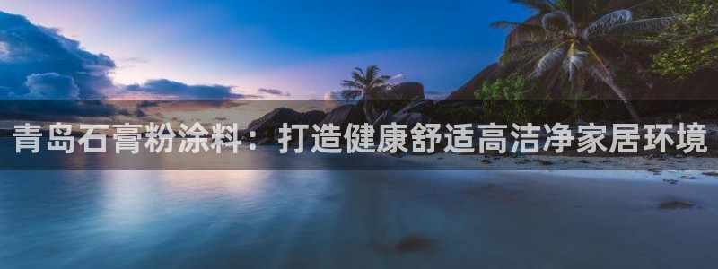 爱游戏官网进入