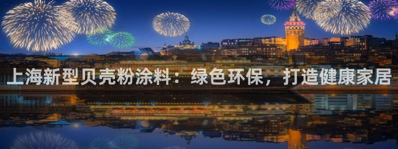 爱游戏官网网页