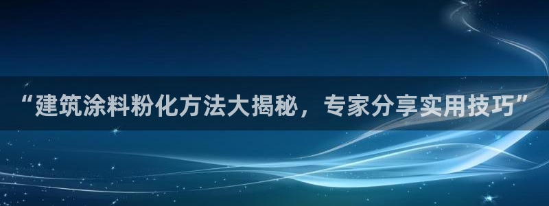 爱游戏官网进入