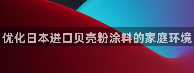 爱游戏手机官网