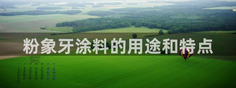 爱游戏app官网信誉好13