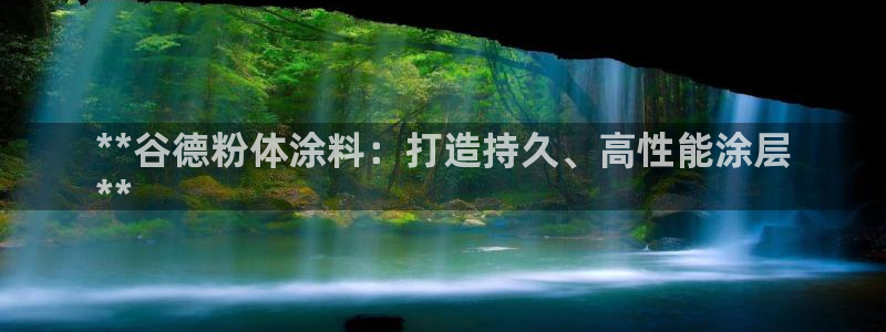 ayx爱游戏官网2021