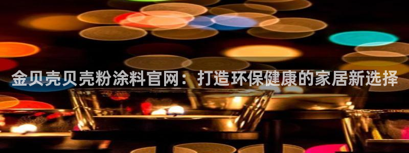 爱游戏app官网