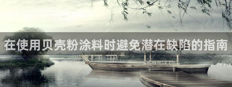 爱游戏ayx官网