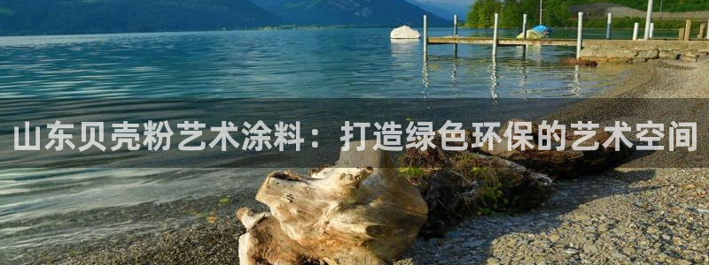 ayx爱游戏平台官网