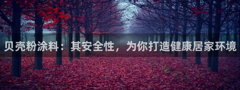 爱游戏电子竞技平台官网首页