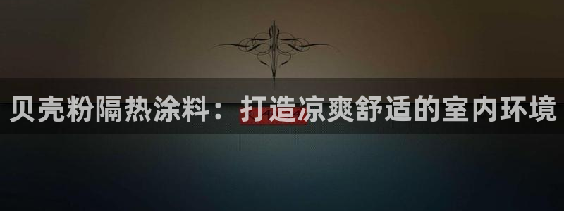 爱游戏电子平台