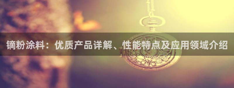 爱游戏官网信誉好