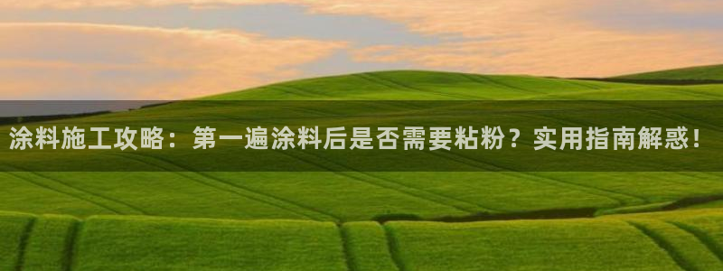 爱游戏平台入口