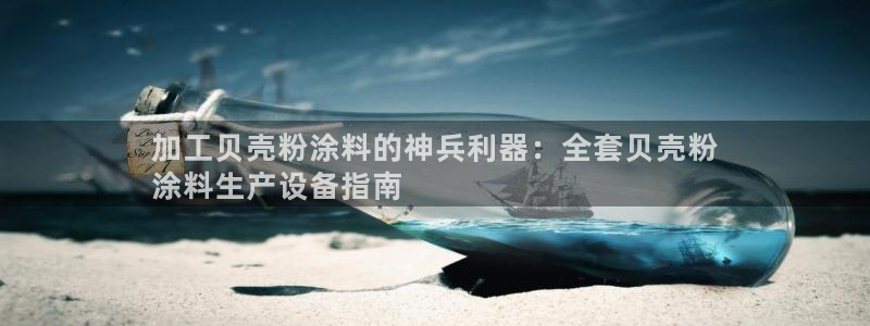 爱游戏全站app官网入口