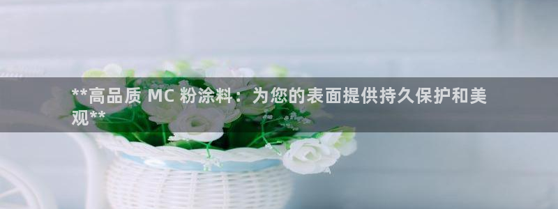 爱游戏全站app官网入口Bom